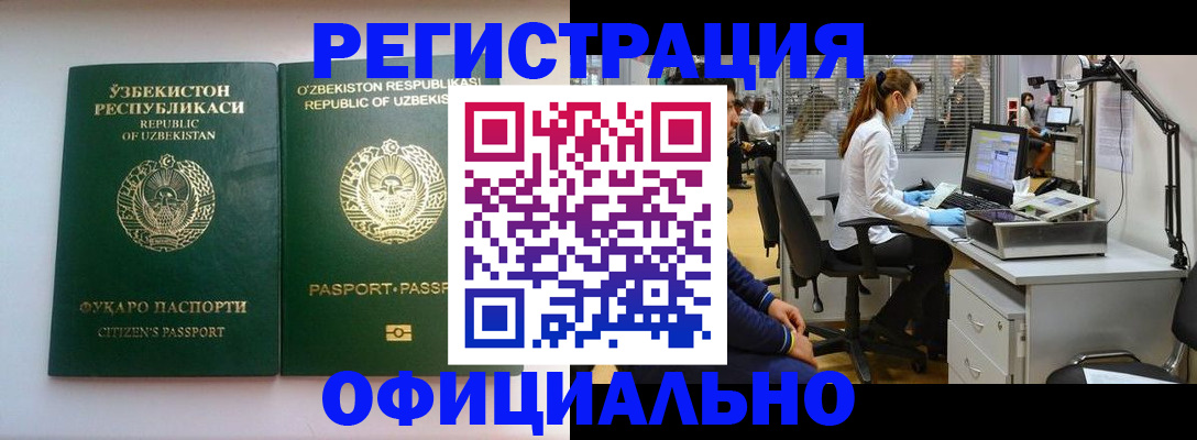 прописка для военкомата в Сясьстрое