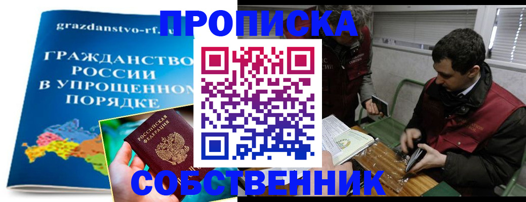 пропишу в квартире в Сясьстрое