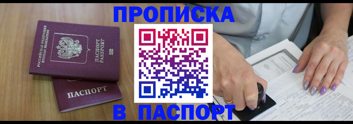 пропишу в квартире в Сясьстрое