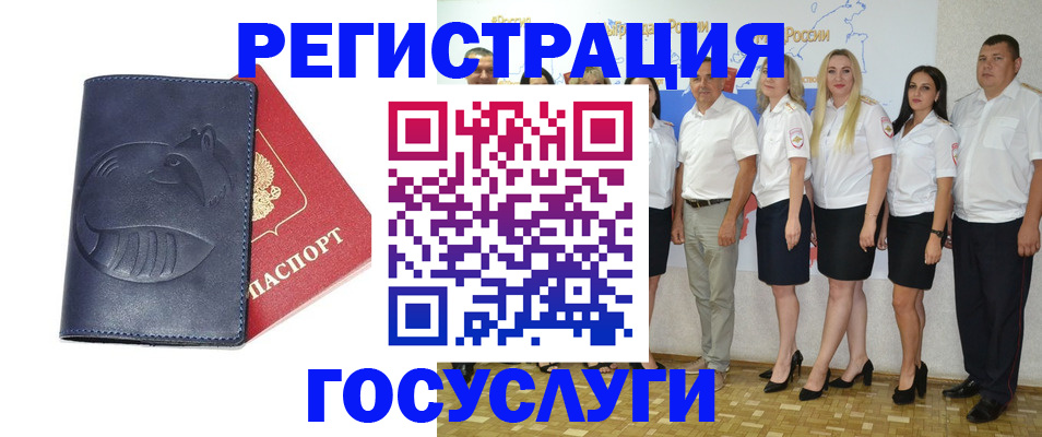 временная регистрация для всех в Сясьстрое