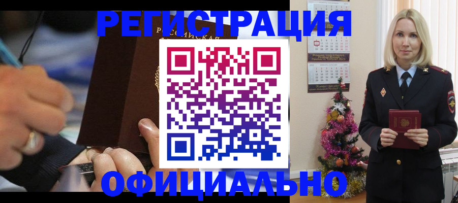 прописка для военкомата в Сясьстрое